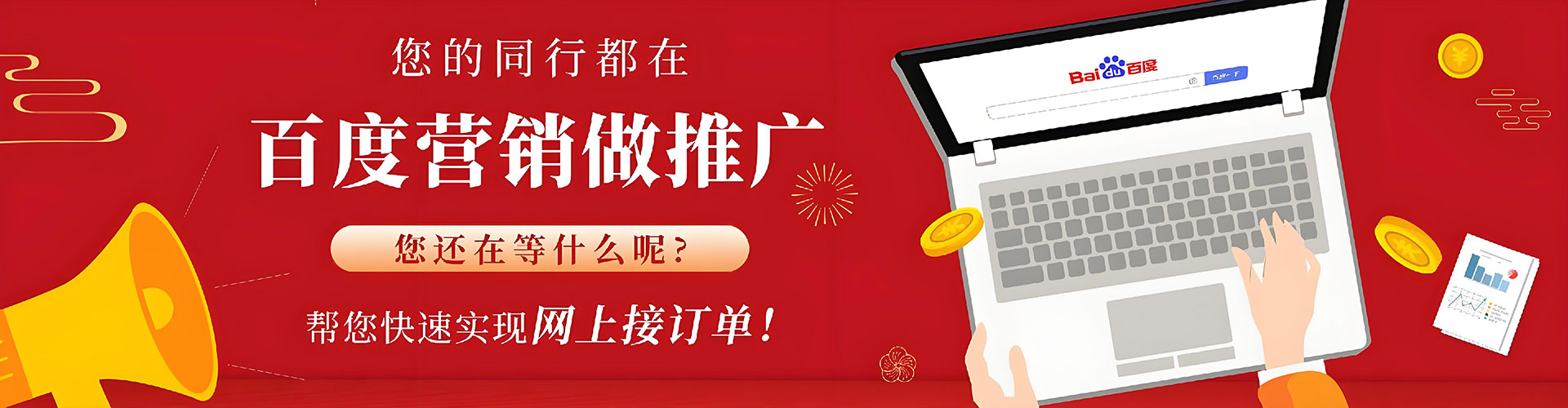 太原sem开户