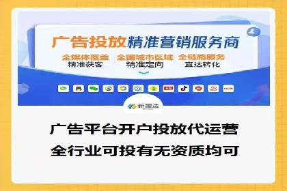 百度竞价账户托管实战经验：如何优化广告投放策略
